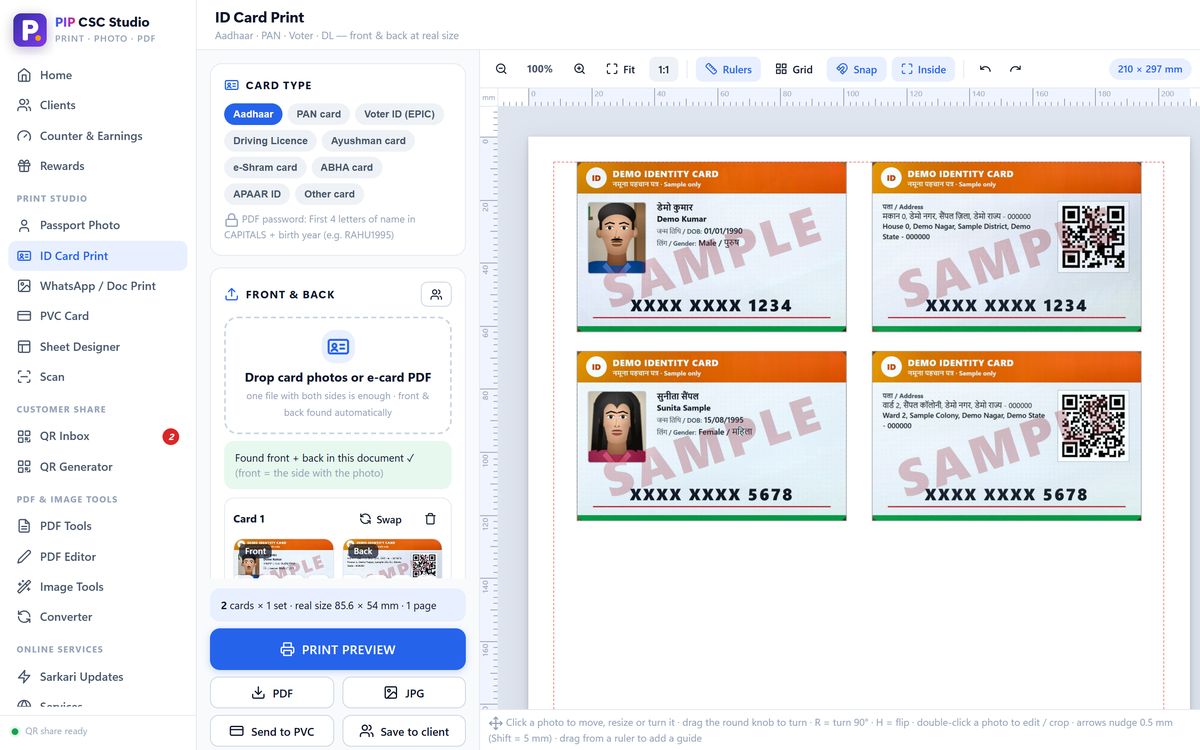 ID Card Print in PIP CSC Studio: Aadhaar, PAN, Voter, DL, Ayushman, ABHA, e-Shram — front + back at real size.