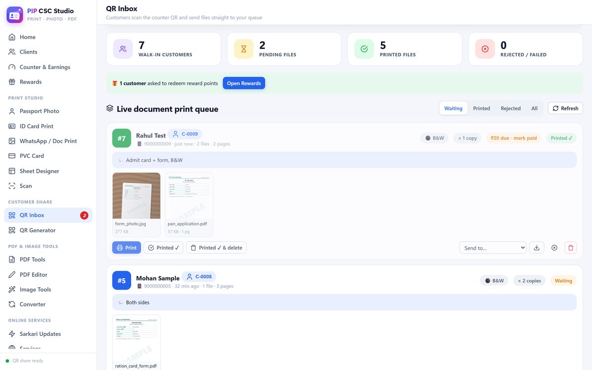 QR Inbox in PIP CSC Studio: Customers scan your counter QR and send files from their phone.