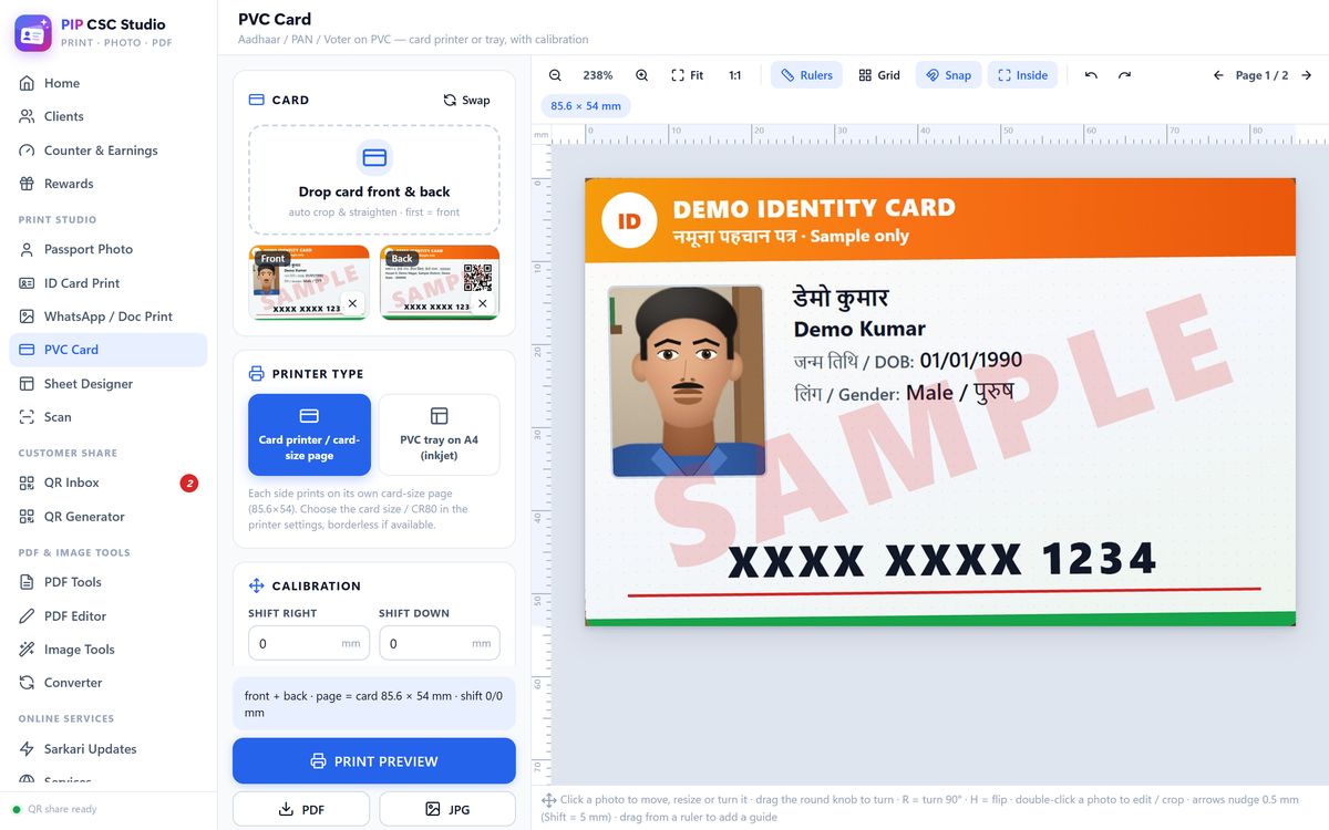 PVC Card in PIP CSC Studio: Print ID cards on PVC, with calibration for your printer.