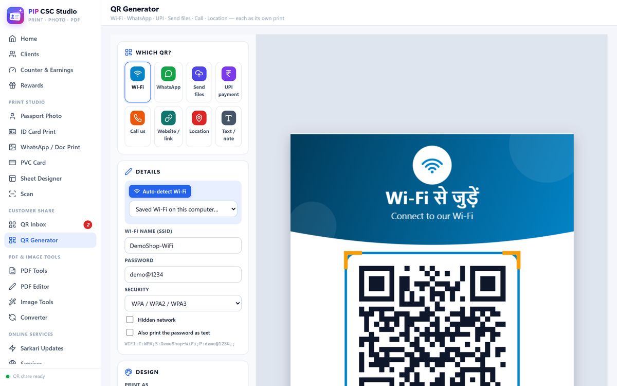 QR Generator in PIP CSC Studio: Wi-Fi, WhatsApp, UPI, call and location posters and stickers.